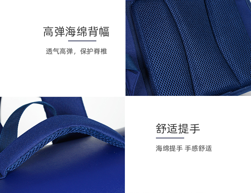 2023新款横版学生书包1-6年级减负双肩包LZJ-4281详情12