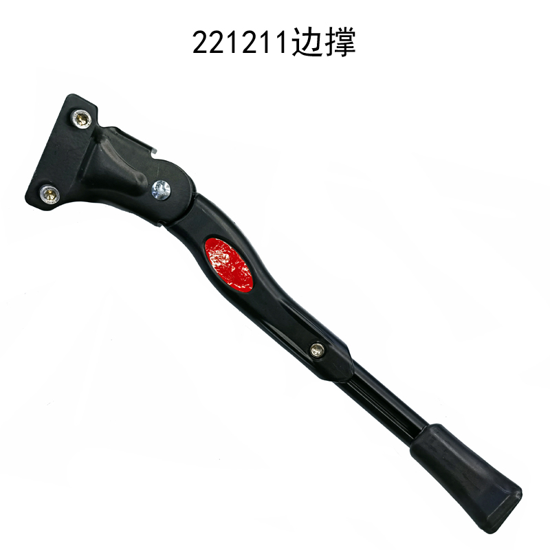 YJ-004 Adjustable length mountain bike leg support, aluminum alloy 2-hole middle support leg support, bike side support pole, bike ladder Item Picture