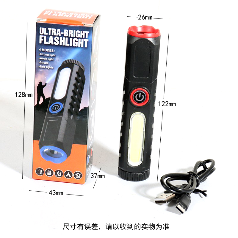 HS82205 plastic flashlight, side-lit COB flashlight, USB charging household flashlight, magnetic work light, illumination flashlight, portable high-intensity flashlight pic 15