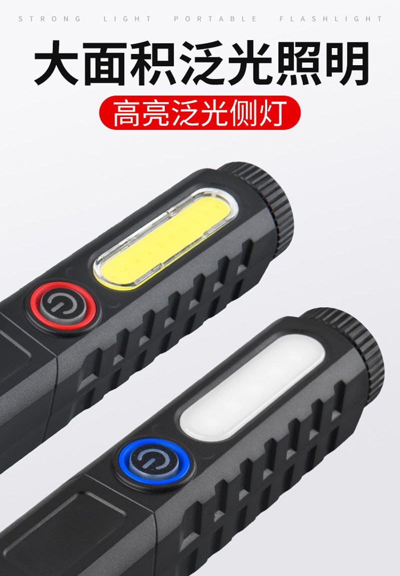 HS82205 plastic flashlight, side-lit COB flashlight, USB charging household flashlight, magnetic work light, illumination flashlight, portable high-intensity flashlight pic 5