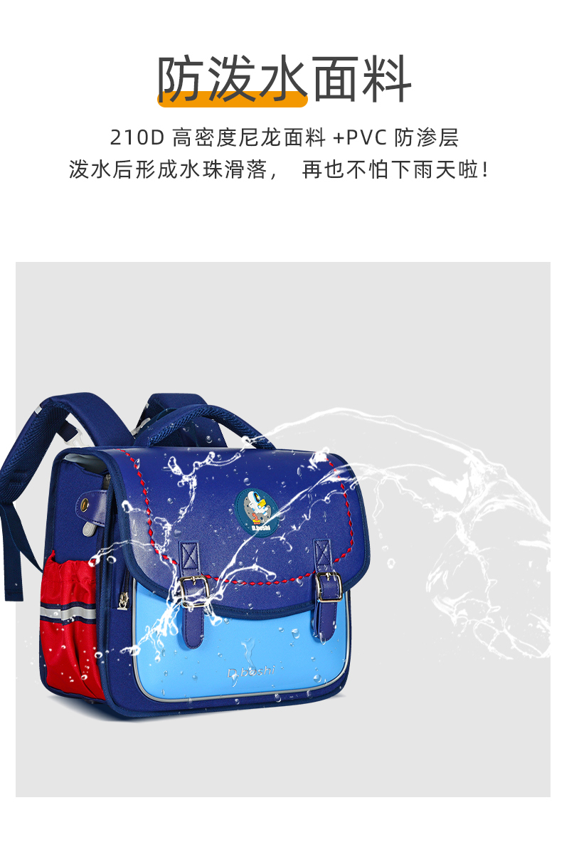 2023新款横版学生书包1-6年级减负双肩包LZJ-4281详情8