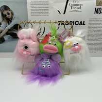 Funny ugly cute soil tide beauty beauty hair strange plush doll key chain network red creative doll pendant hanging decoration supply