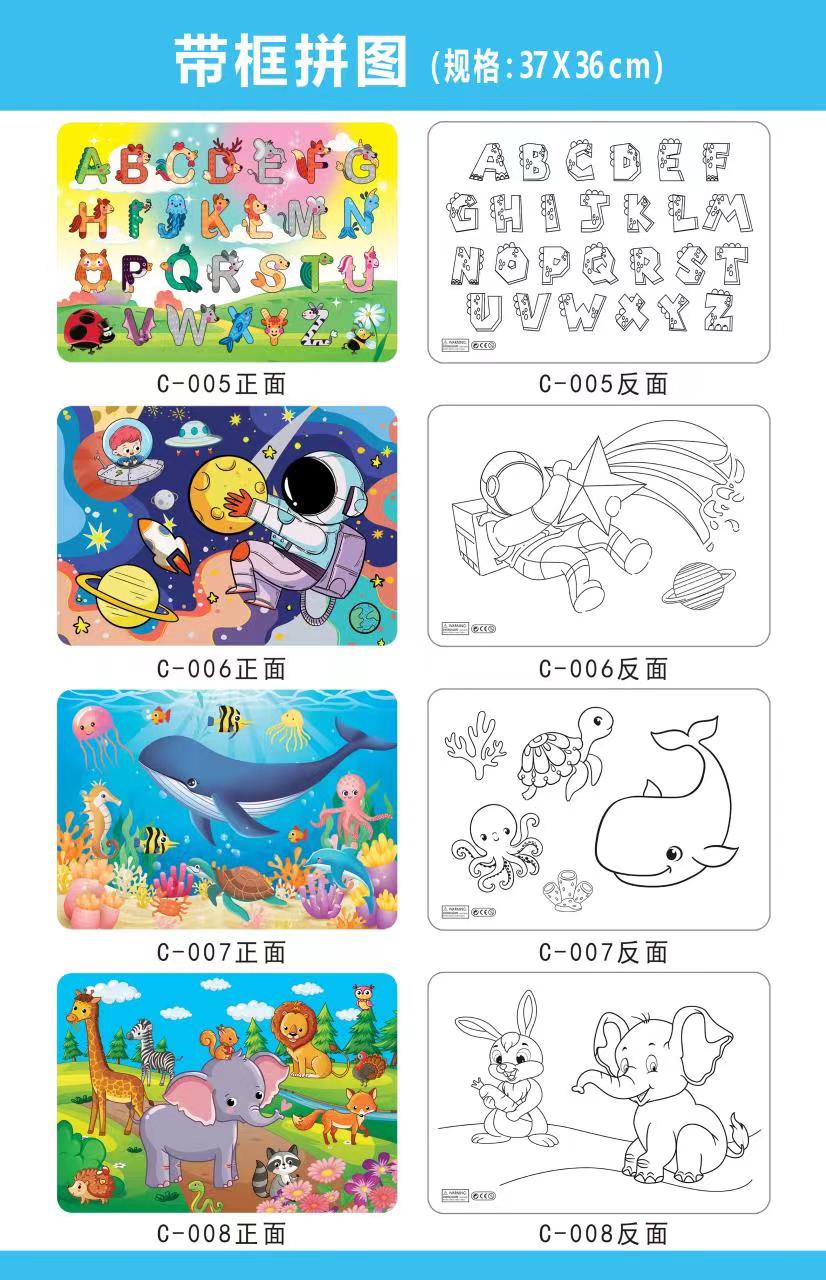 DIY children's educational puzzle toy series promotional gifts and giveaways