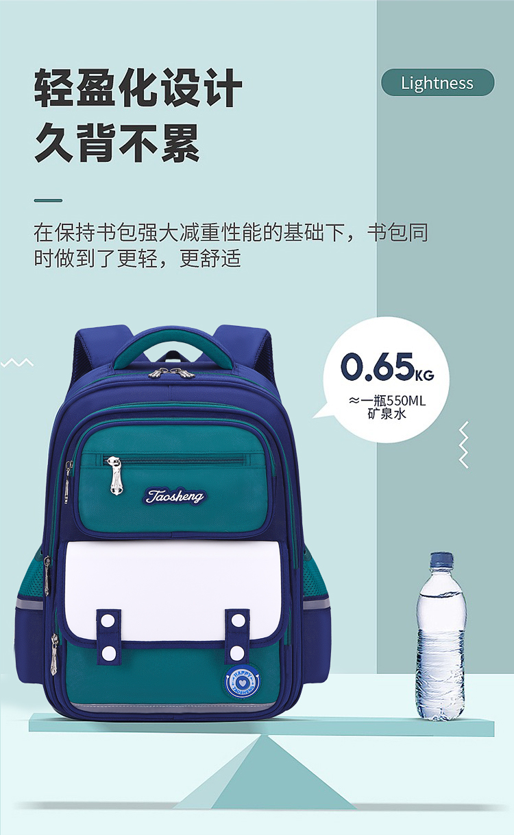 2023英伦风学生书包1-6年级大容量轻便双肩包LZJ-4276详情12