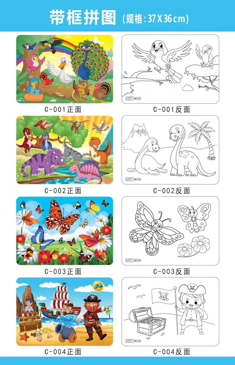 DIY children's educational puzzle toy series promotional gifts and giveaways details Picture