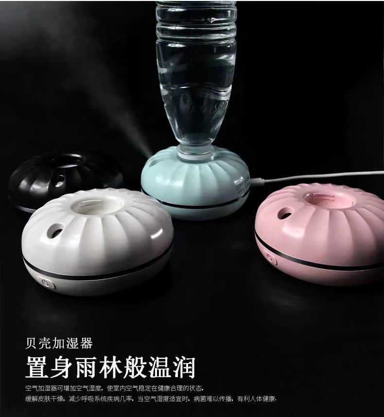 贝壳水瓶座加湿器智能防干烧静音加湿贝壳造型房间舒适一整天详情9