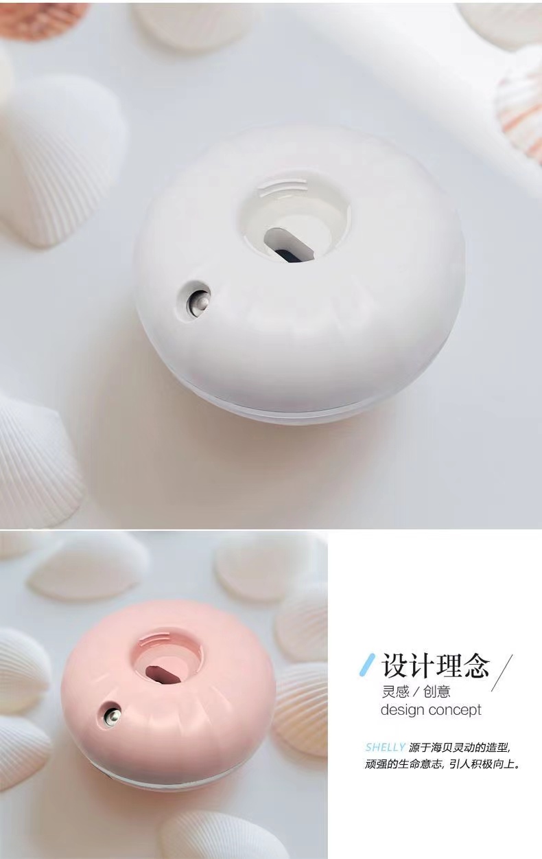 贝壳水瓶座加湿器智能防干烧静音加湿贝壳造型房间舒适一整天详情7