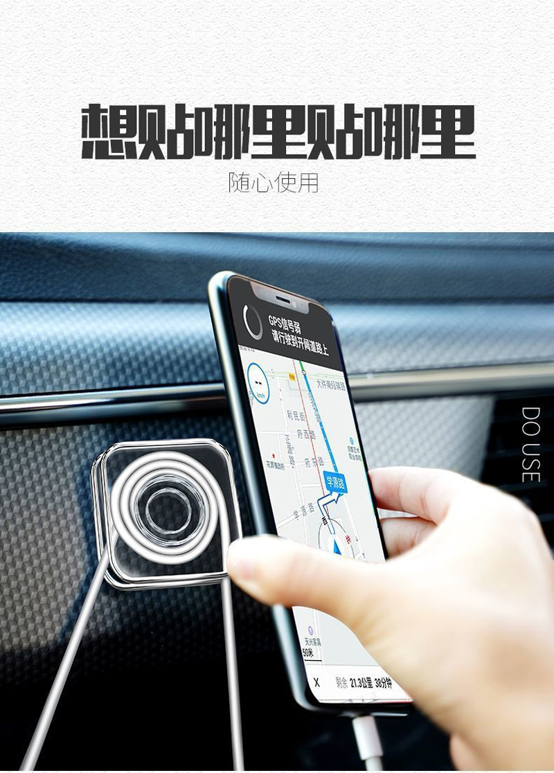 SL-143集线盘ZA770纳米粘胶贴手机架集线盘纳米随手贴收纳贴无痕魔力贴车载手机支架详情6