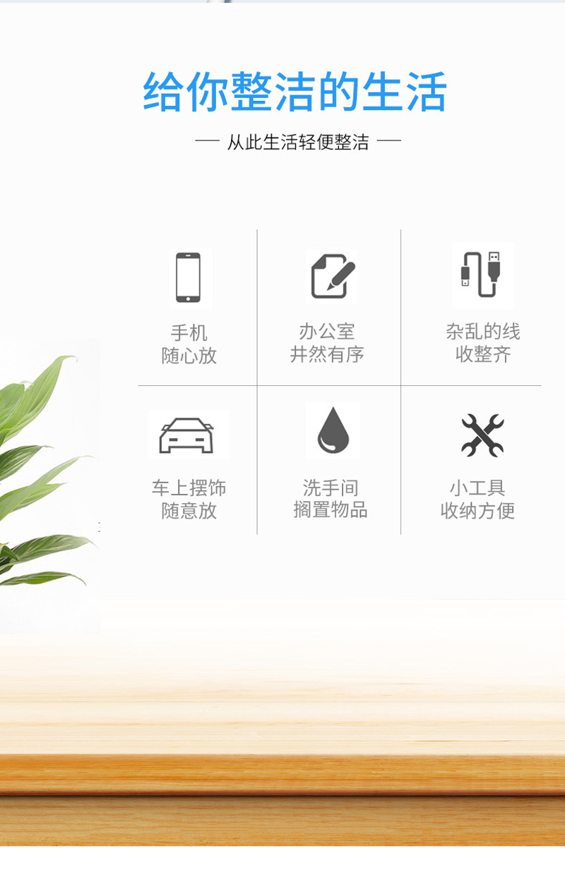 SL-143集线盘ZA770纳米粘胶贴手机架集线盘纳米随手贴收纳贴无痕魔力贴车载手机支架详情2