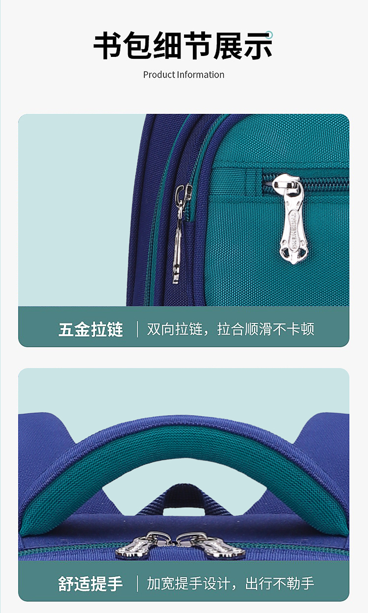 2023英伦风学生书包1-6年级大容量轻便双肩包LZJ-4276详情14