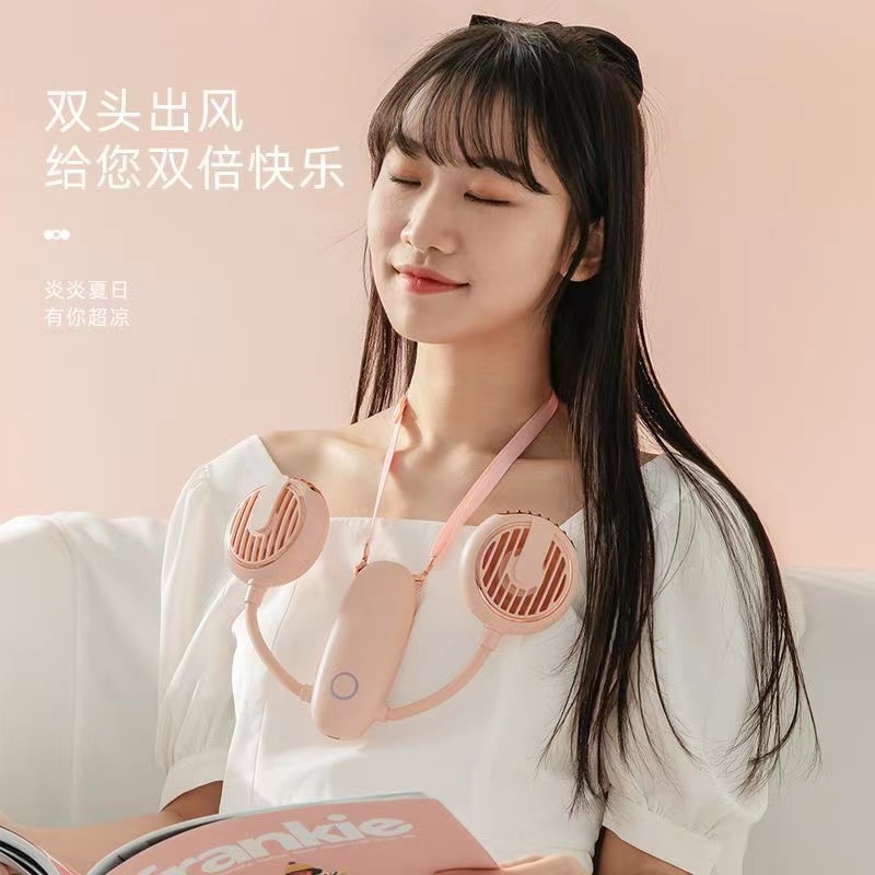 新款挂脖双头风扇户外旅行360°可调节挂腰小风扇