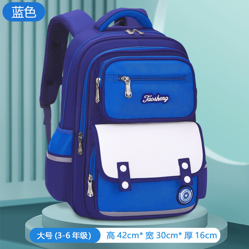 2023英伦风学生书包1-6年级大容量轻便双肩包LZJ-4276详情4