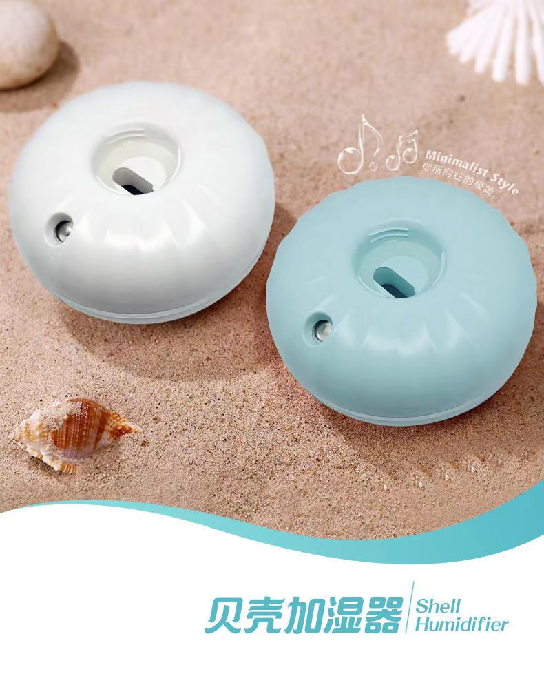 贝壳水瓶座加湿器智能防干烧静音加湿贝壳造型房间舒适一整天详情6