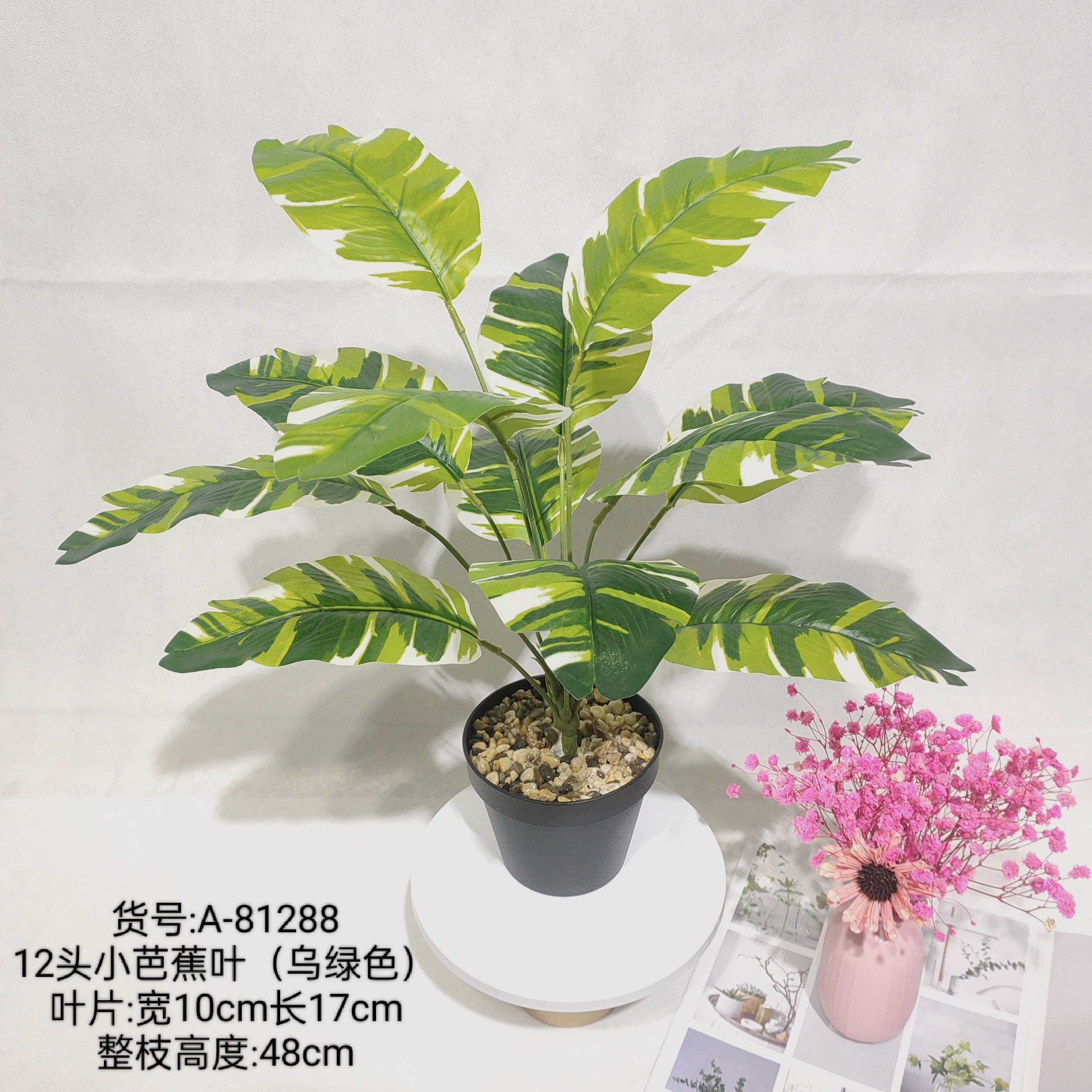 仿真植物 仿真绿植 室内装饰 桌面摆台 叶子