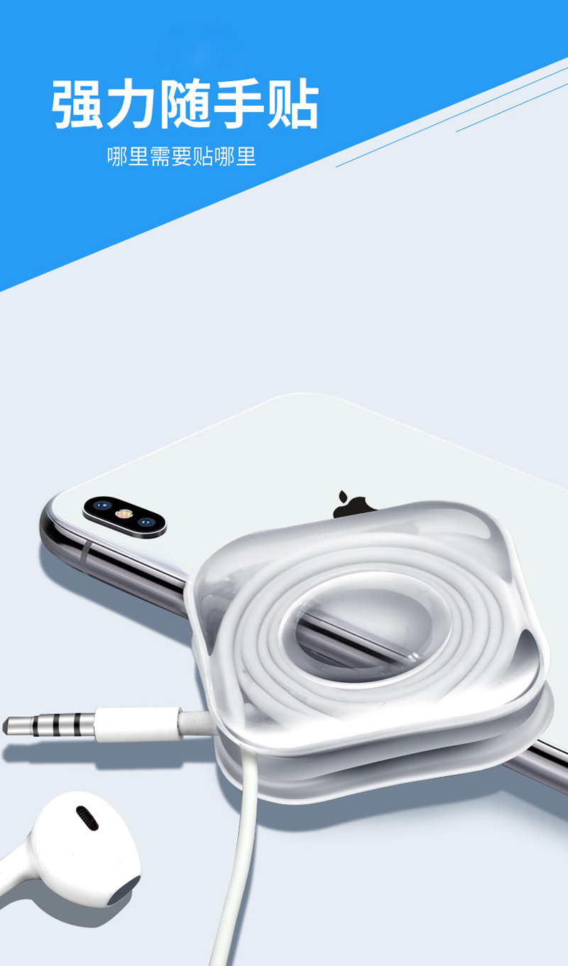 SL-143集线盘ZA770纳米粘胶贴手机架集线盘纳米随手贴收纳贴无痕魔力贴车载手机支架详情1