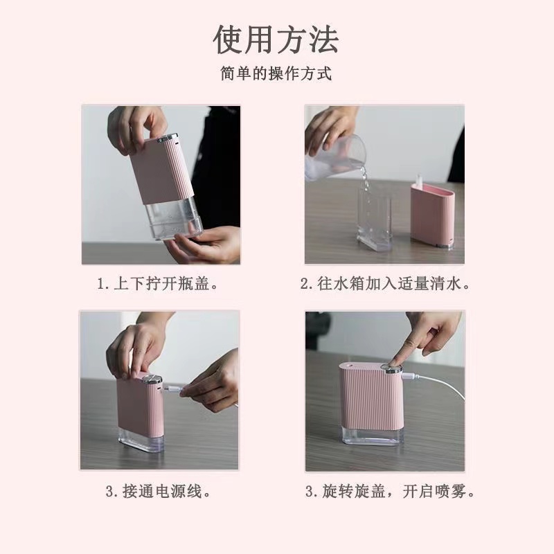 小型家用静音卧室办公桌面夜间减压助眠USB直纹简约加湿器详情9