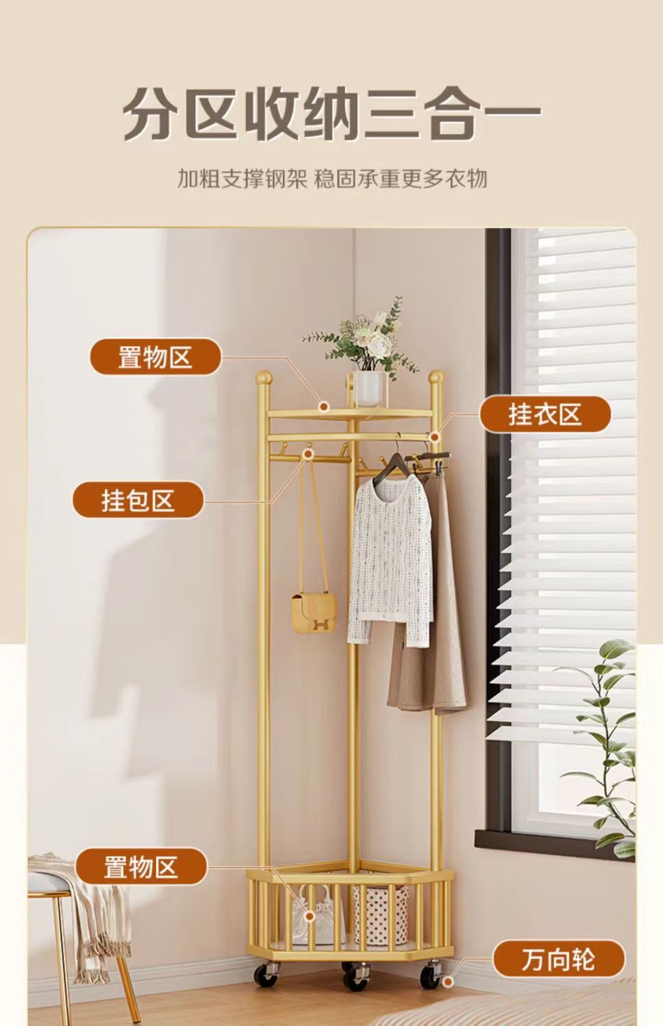Coat rack, floor-standing, corner hangers in the bedroom, household hangers, simple indoor clothes drying rack in the living room, balcony pic 2
