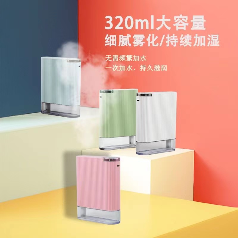 直纹加湿器细节图