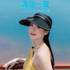 夏天防晒UV空顶帽旅游户外休闲遮阳USB充电风扇帽可调节现货代发户外登山旅游帽子