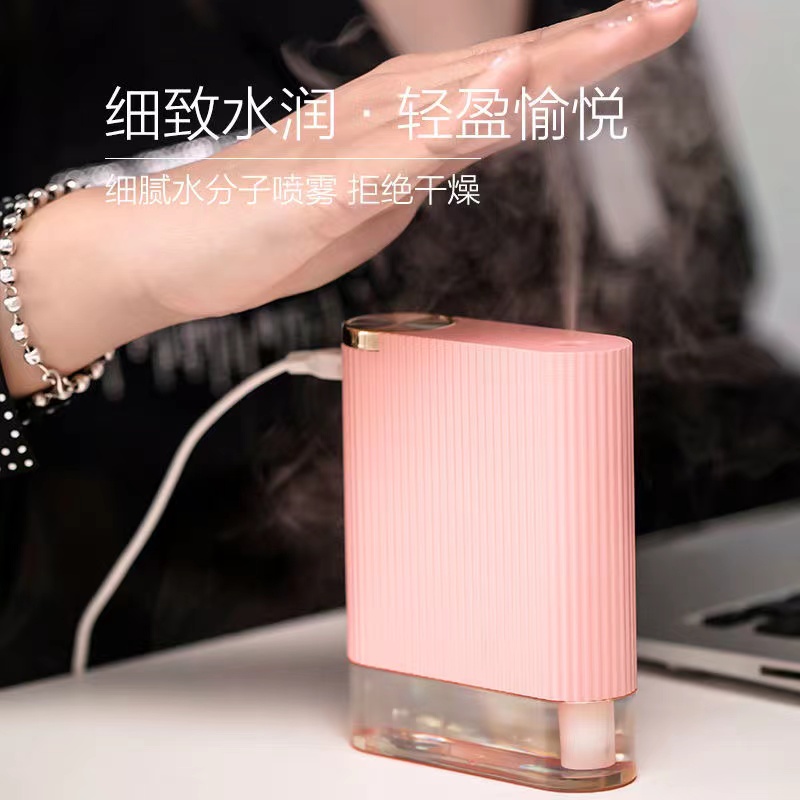 小型家用静音卧室办公桌面夜间减压助眠USB直纹简约加湿器详情4