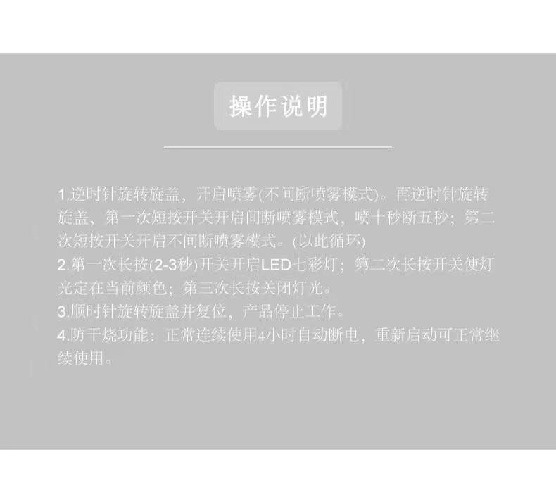 小型家用静音卧室办公桌面夜间减压助眠USB直纹简约加湿器详情10