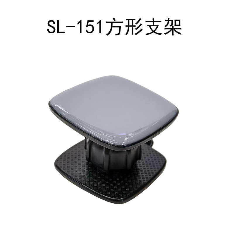 SL-151方形万向支架（可水洗胶）可调节粘性懒人桌面手机支架粘胶手机架车载手机支架汽车手机架