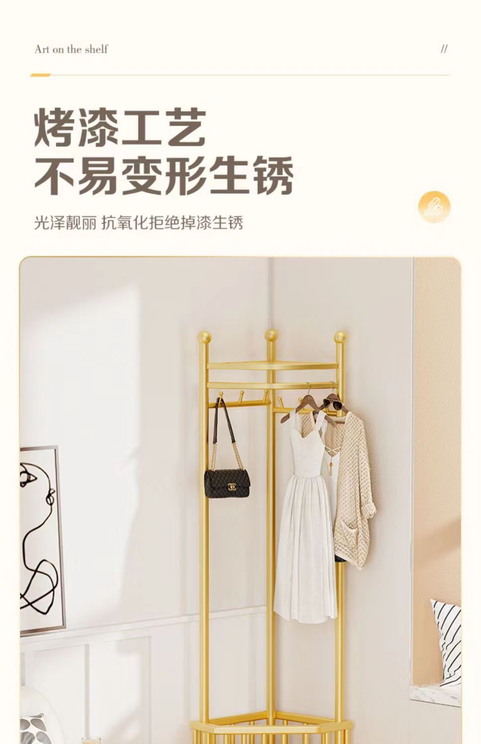 Coat rack, floor-standing, corner hangers in the bedroom, household hangers, simple indoor clothes drying rack in the living room, balcony pic 3
