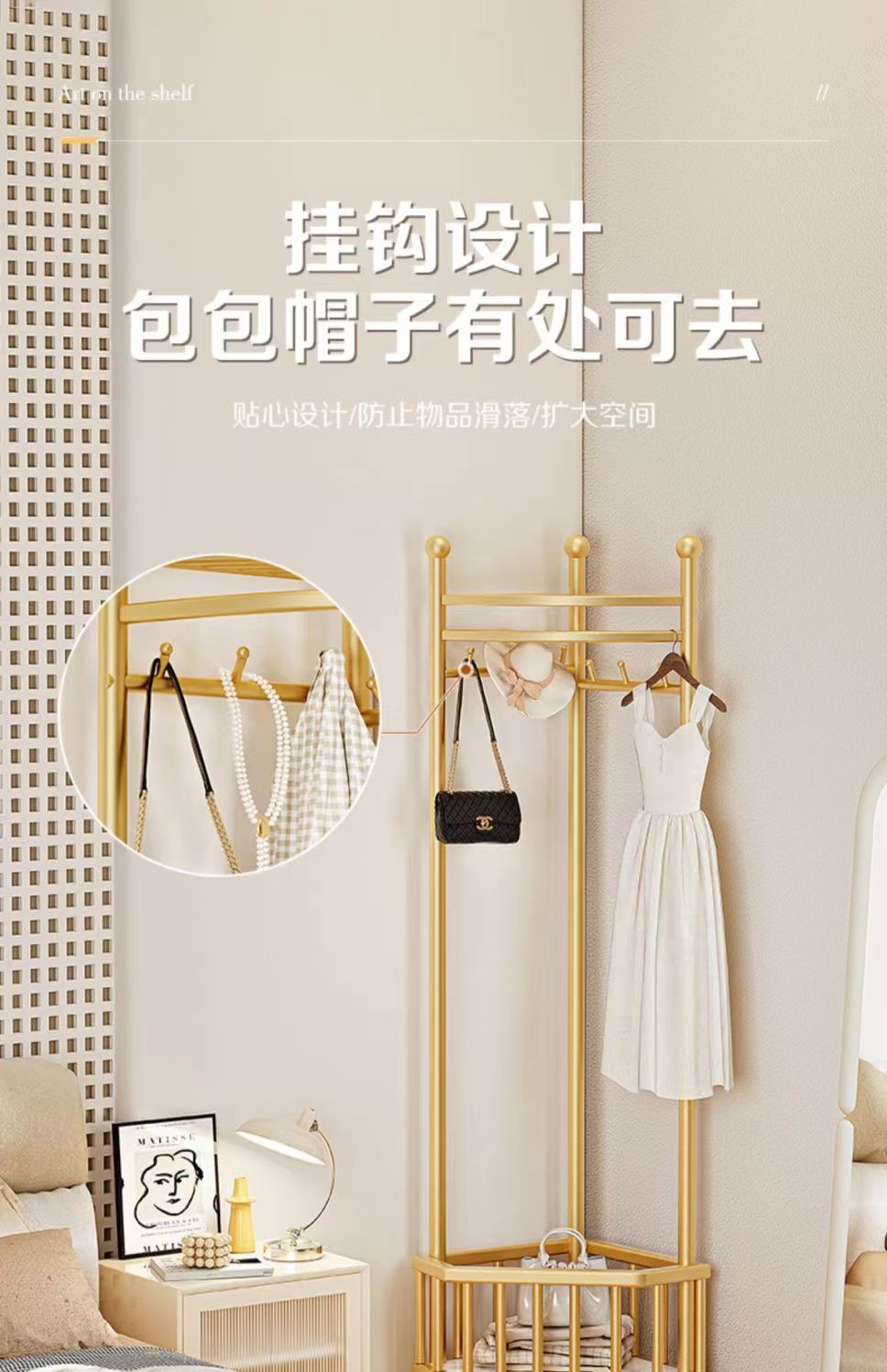 Coat rack, floor-standing, corner hangers in the bedroom, household hangers, simple indoor clothes drying rack in the living room, balcony pic 4