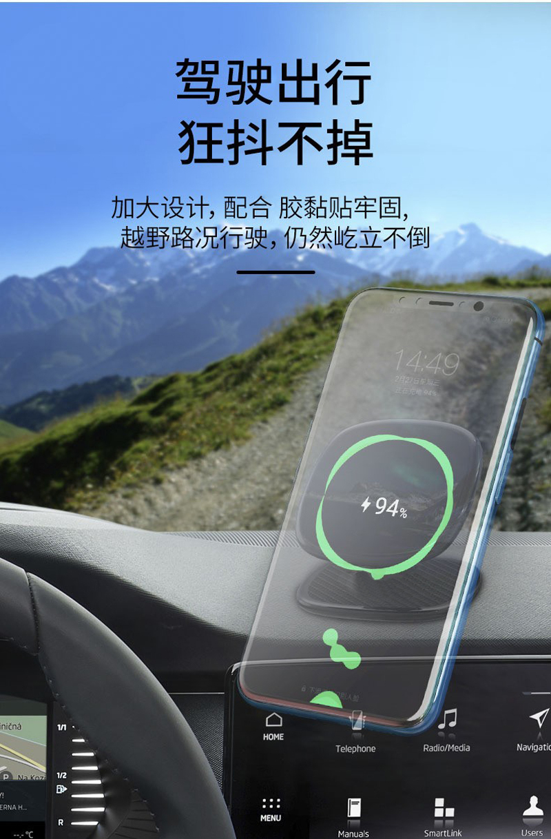 SL-151方形万向支架（可水洗胶）可调节粘性懒人桌面手机支架粘胶手机架车载手机支架汽车手机架详情2