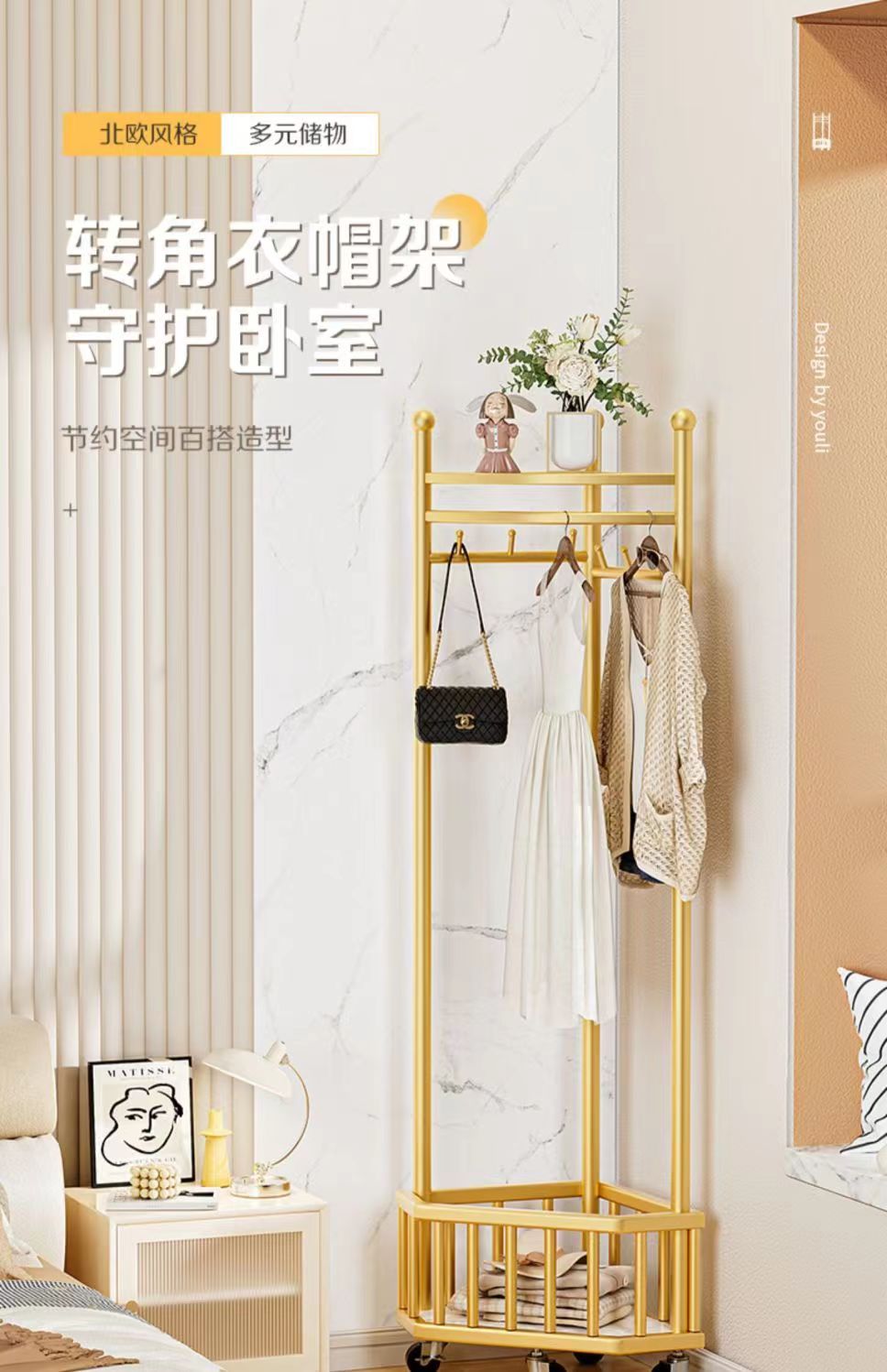 Coat rack, floor-standing, corner hangers in the bedroom, household hangers, simple indoor clothes drying rack in the living room, balcony pic 1