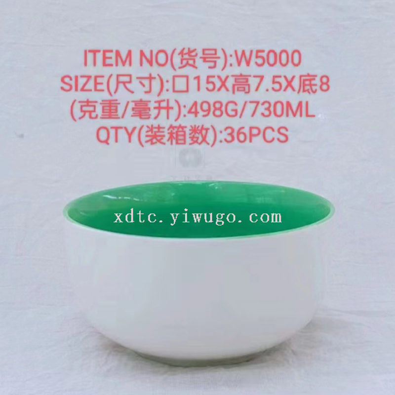 厂家直销陶瓷创意个性潮流新款时尚陶瓷杯系列6寸外白内绿碗W5000