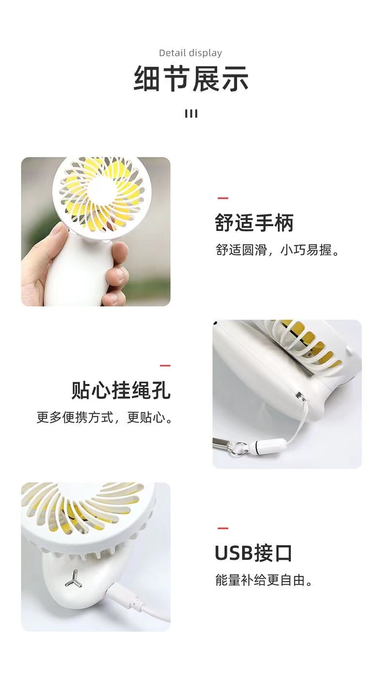 便携简约折叠风扇超强风力三档风力可调夏日必备超强续航外出必备详情5