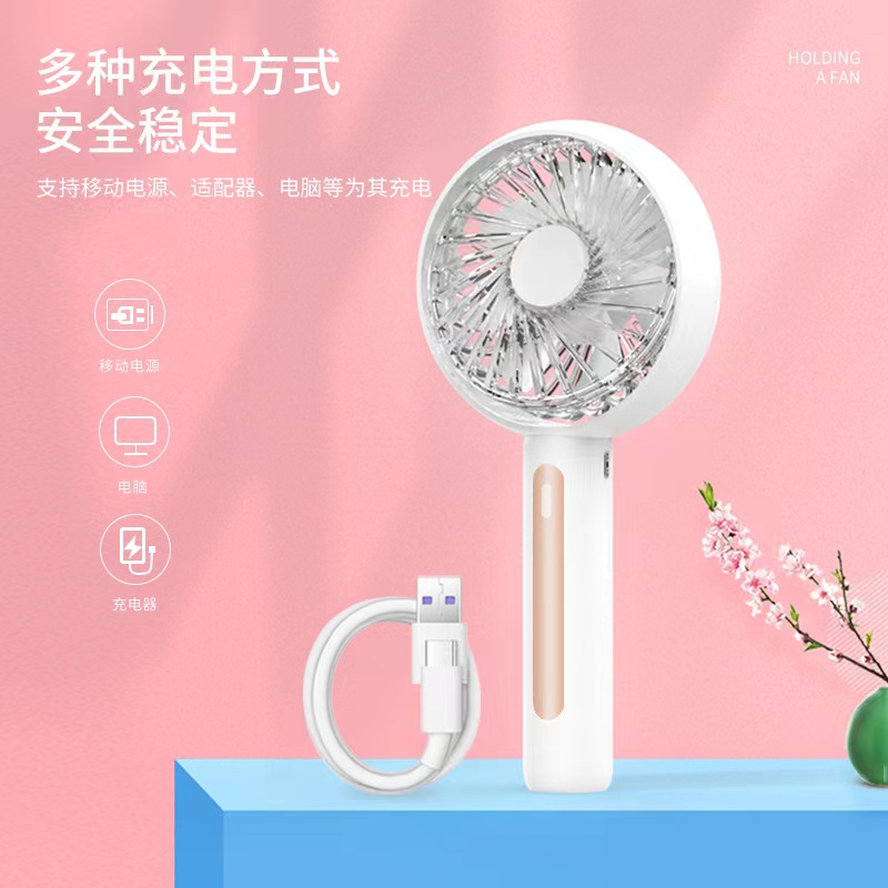 手持风扇细节图