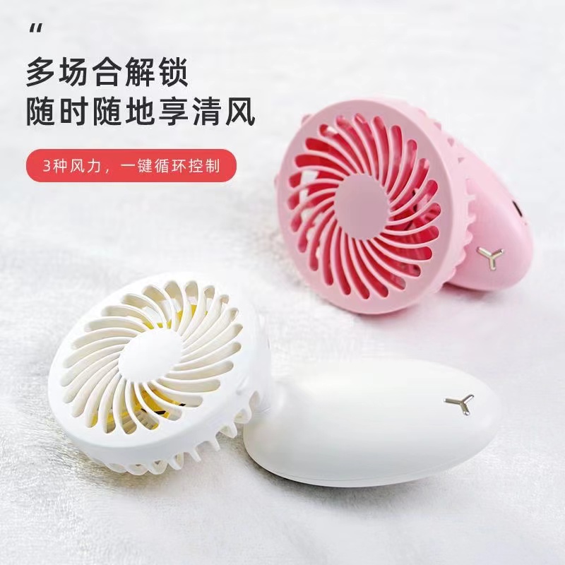 电风扇实物图
