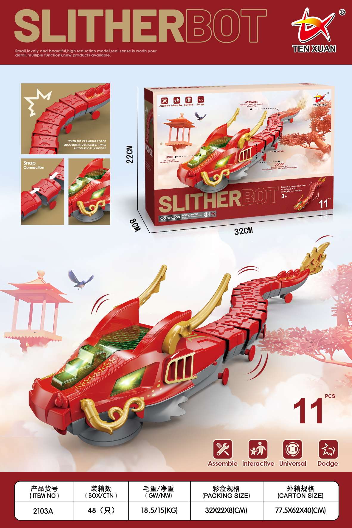2103A Electric universal animal (dragon) with lights and music detail image 5