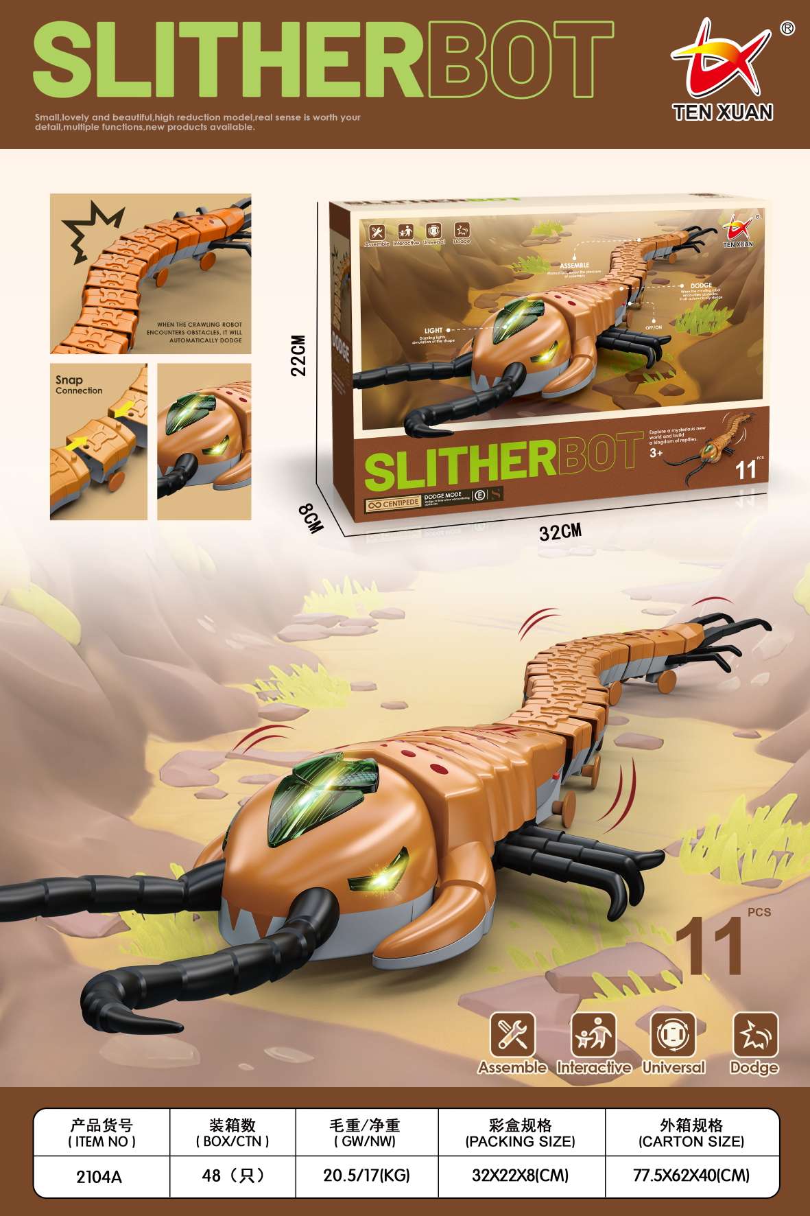 Electric omnidirectional animal (centipede) with lights and music
