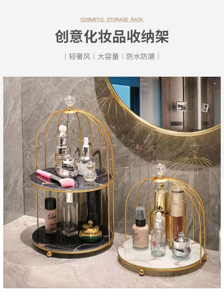 卫生间浴室厕所轻奢桌面梳化妆用品洗手脸洗漱台面置物架收纳架盒详情1