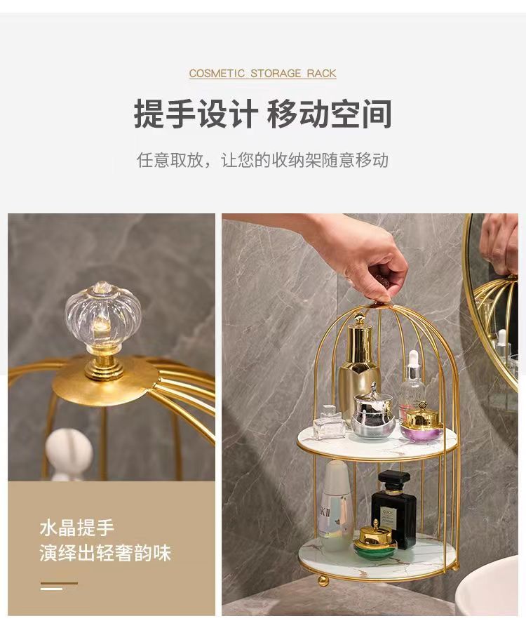 卫生间浴室厕所轻奢桌面梳化妆用品洗手脸洗漱台面置物架收纳架盒详情5