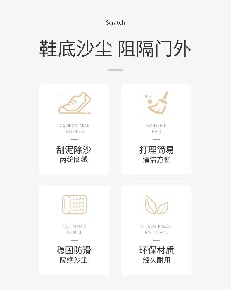 千思跨境家居入户进门地垫家用门口玄关除尘耐磨门垫简约吸水防滑地毯655655400477详情2