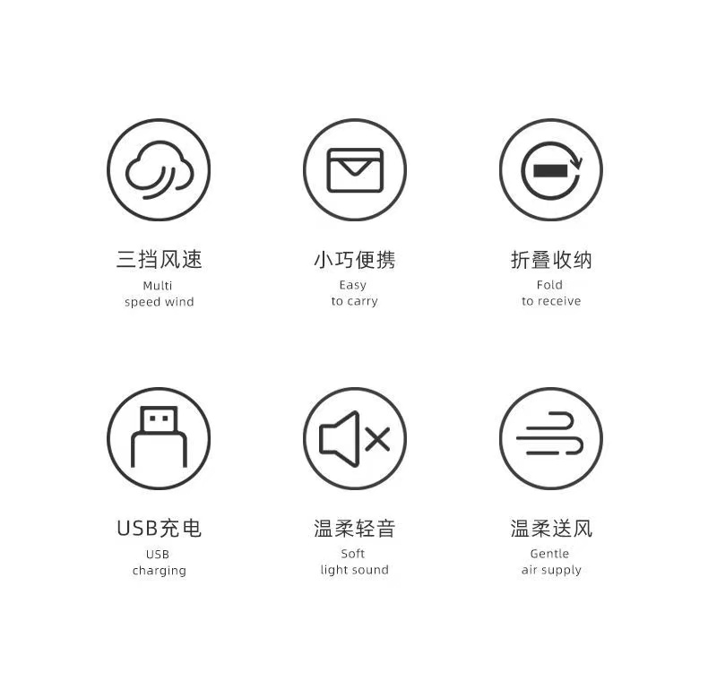 便携简约折叠风扇超强风力三档风力可调夏日必备超强续航外出必备详情1