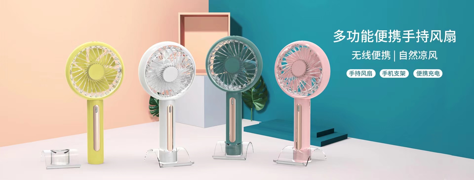 新款桌面小风扇外出便携手持风扇迷你可充电办公电风扇详情1
