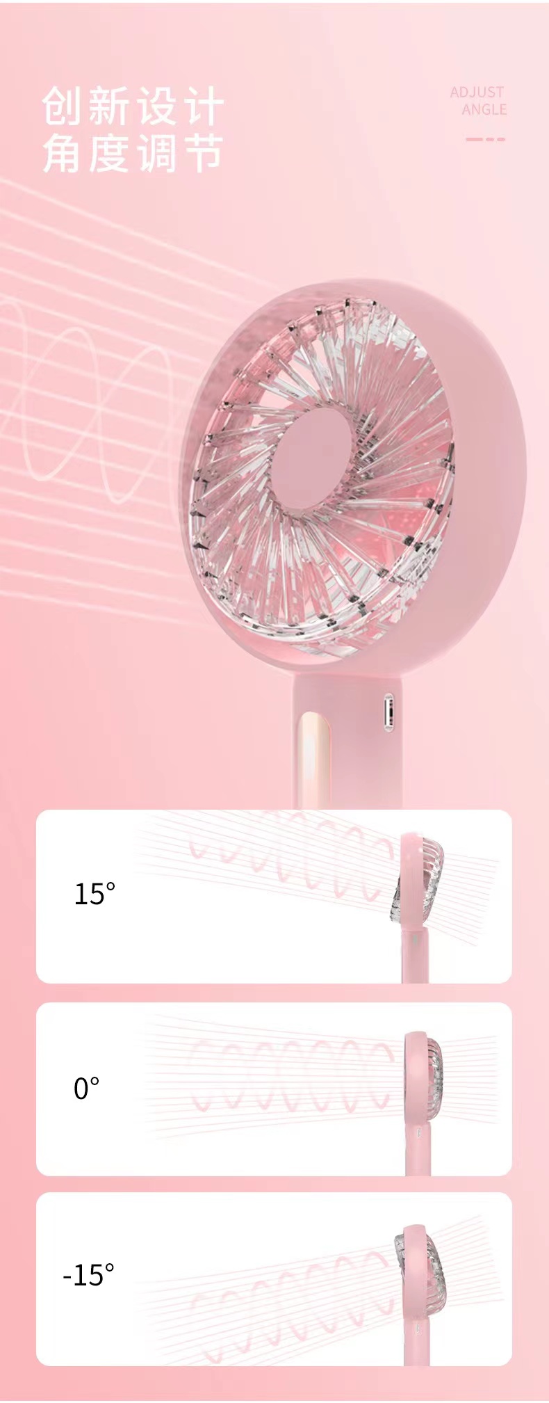 新款桌面小风扇外出便携手持风扇迷你可充电办公电风扇详情4