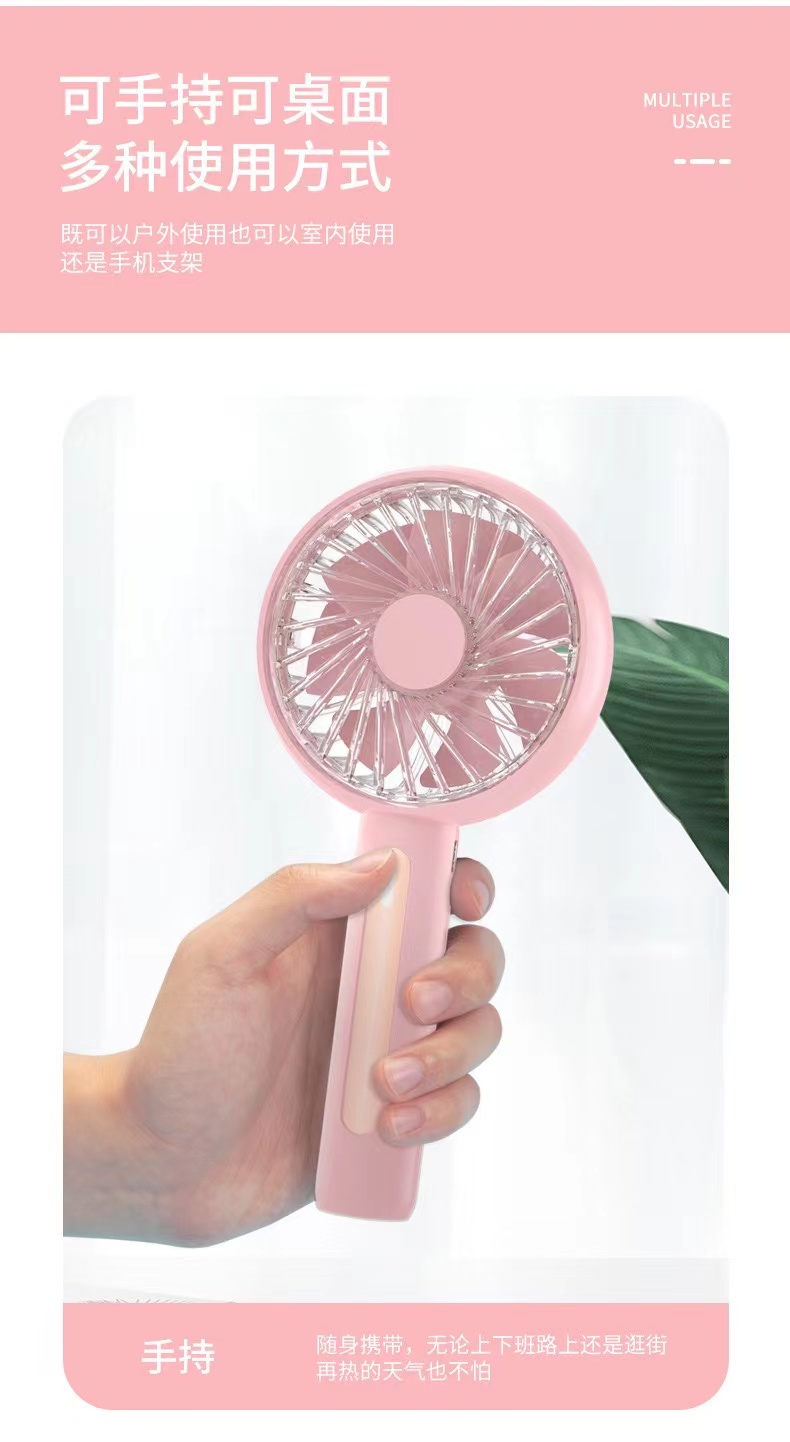 新款桌面小风扇外出便携手持风扇迷你可充电办公电风扇详情7