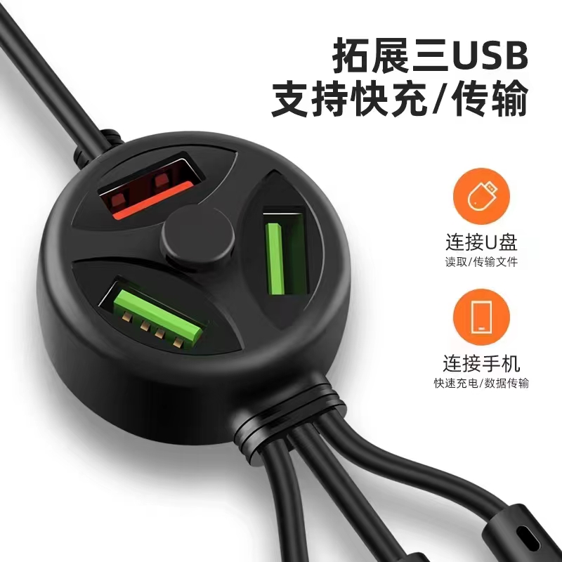 1.2米 六合一 多功能手机充电线 数据线兼容多种数码设备同时充电 安卓/ios/乐视三接口拓展三USB, 传输数据功能详情6