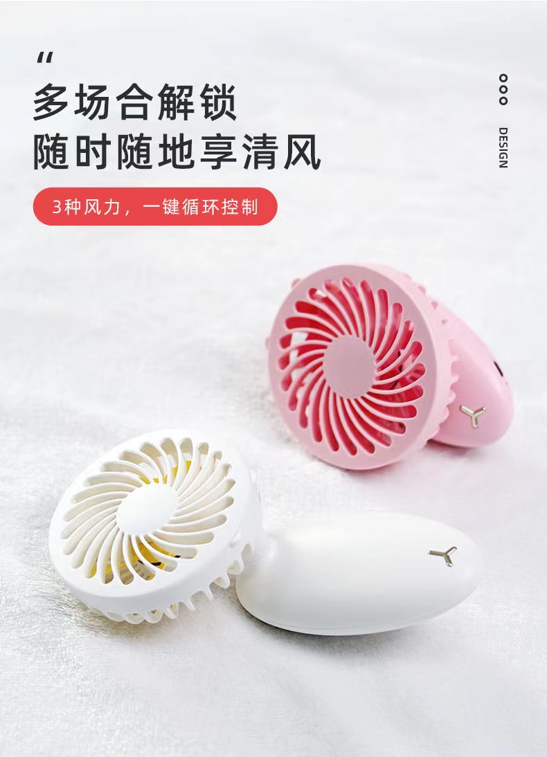 便携简约折叠风扇超强风力三档风力可调夏日必备超强续航外出必备详情4