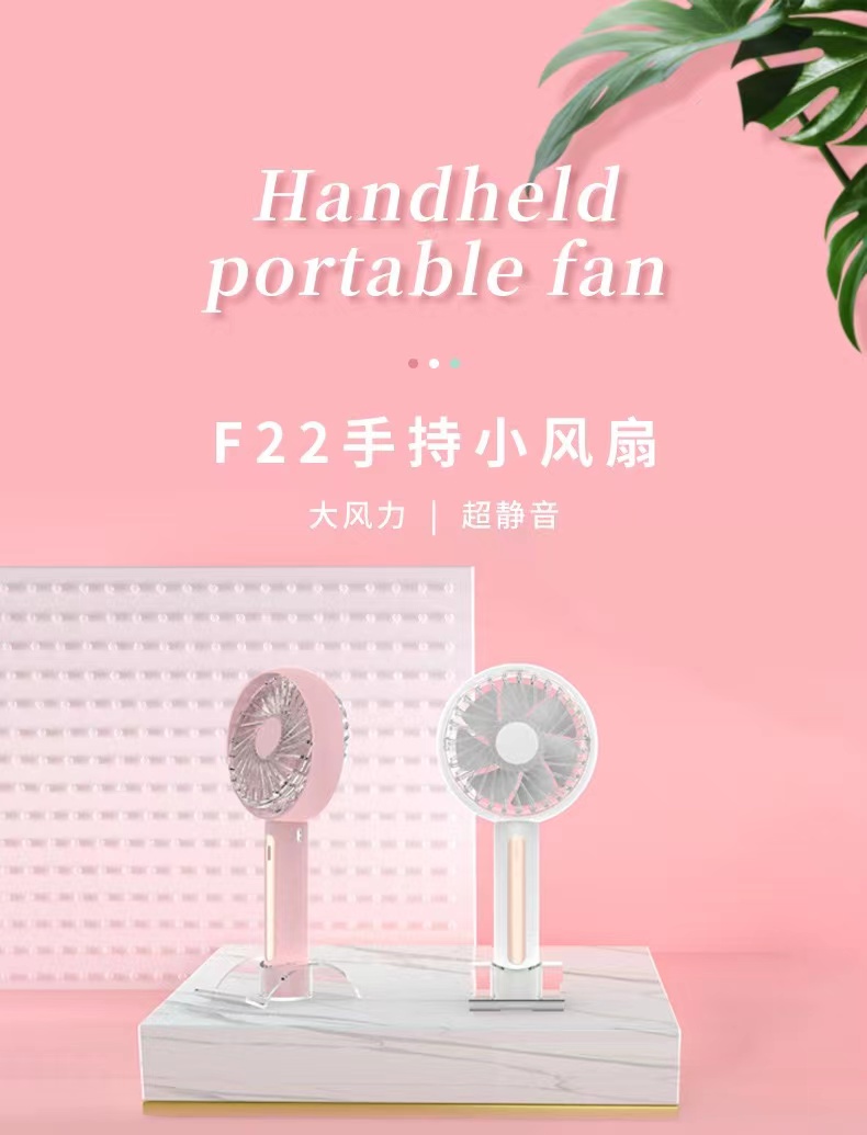 新款桌面小风扇外出便携手持风扇迷你可充电办公电风扇详情2
