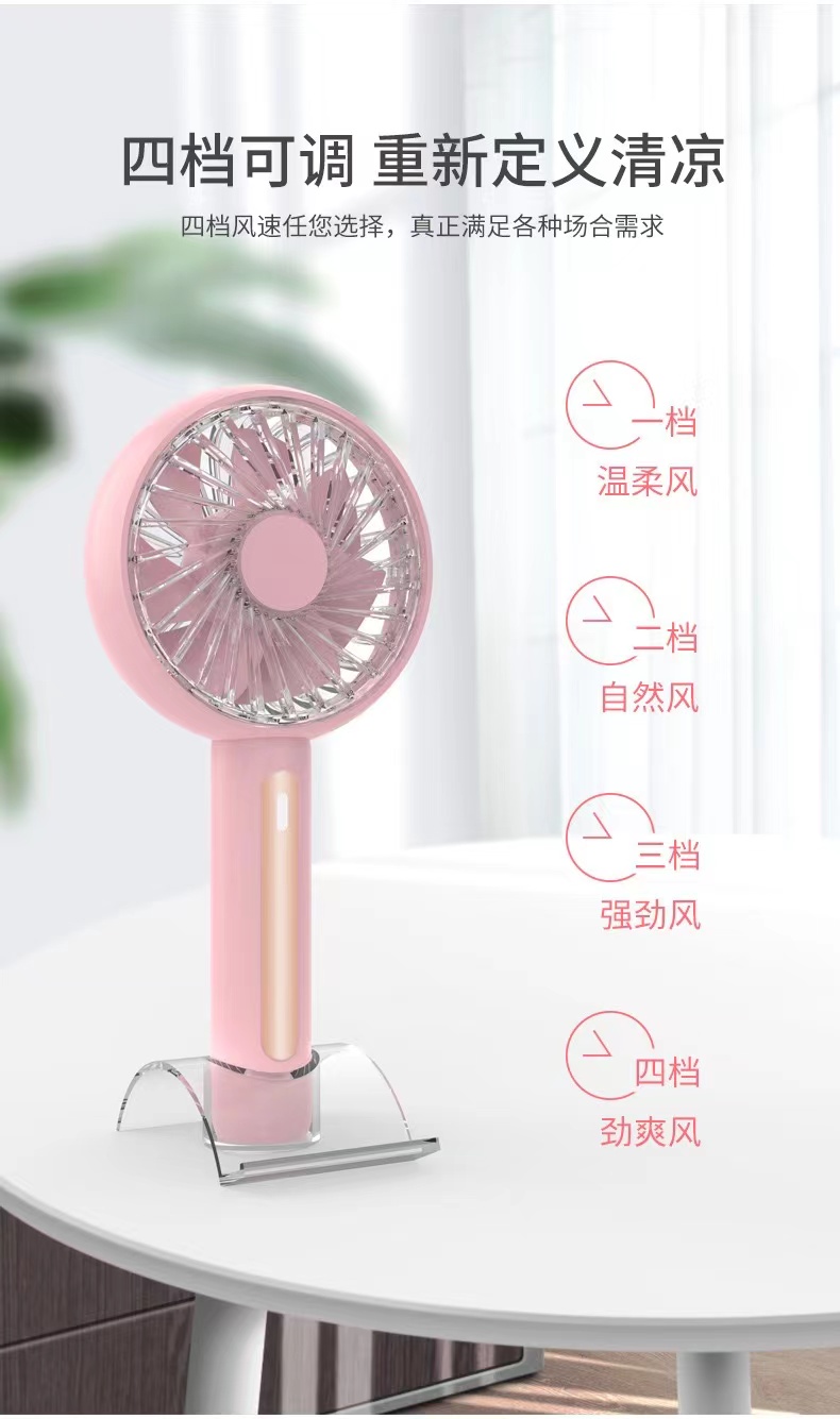 新款桌面小风扇外出便携手持风扇迷你可充电办公电风扇详情6