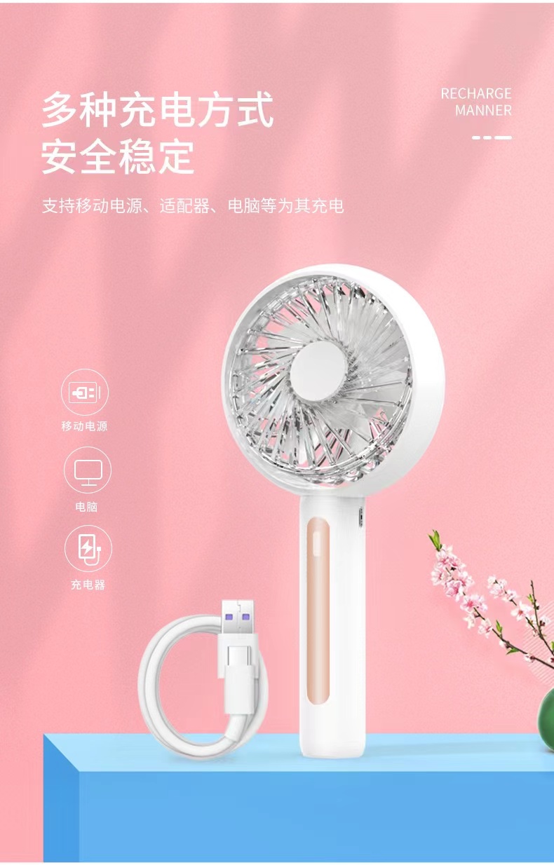 新款桌面小风扇外出便携手持风扇迷你可充电办公电风扇详情9