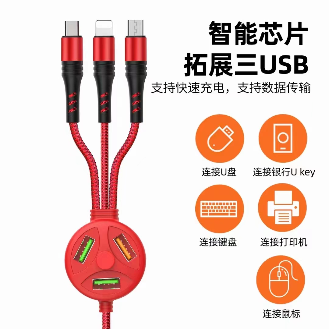 Multi-functional mobile phone fast charging cable, data voice control, color-changing night light six-in-one, 1.2-meter expansion, 3USB compatible, Android /ios/type-c, multiple mobile phones and digital products can be charged simultaneously