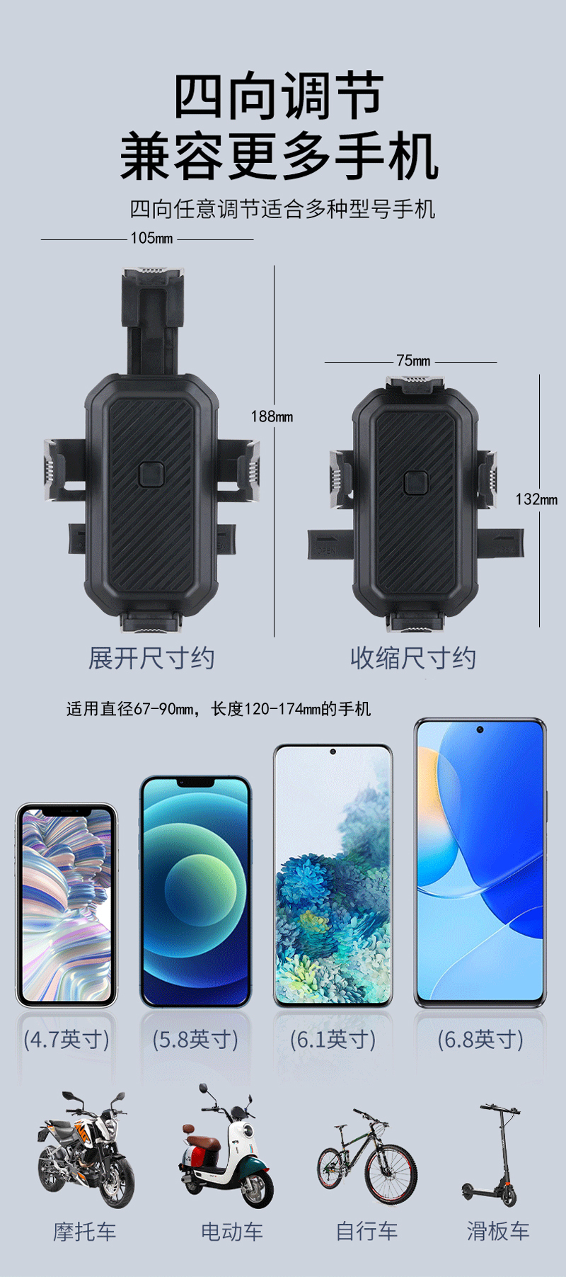 F-06 Bicycle phone stand, plastic bicycle phone stand, electric motorcycle, food delivery rider phone stand, navigation stand pic 3